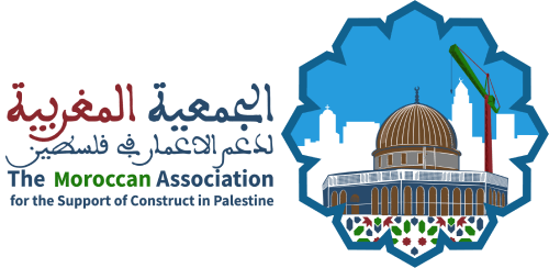 الجمعية المغربية لدعم إعمار فلسطين